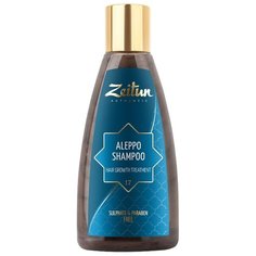 Zeitun шампунь Aleppo Hair Growth Treatment №17 150 мл Зейтун