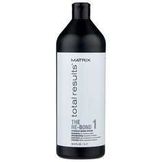 Matrix шампунь Total Results The Re-Bond 1000 мл