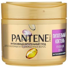 Pantene Питательный Коктейль для ослабленных волос Маска, 300 мл