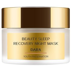 Zeitun Ночная восстанавливающая маска Dara Beauty Sleep, 50 мл Зейтун
