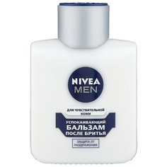 Бальзам после бритья для чувствительной кожи "Успокаивающий" Nivea, 100 мл