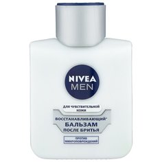 Бальзам после бритья для чувствительной кожи "Восстанавливающий" Nivea, 100 мл