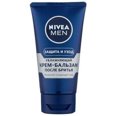 Крем-бальзам после бритья "Увлажняющий" Nivea, 75 мл