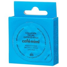 Cafe mimi экспресс-маска коллагеновая Ультраувлажнение, 15 мл