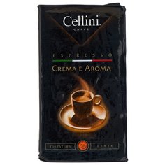 Кофе молотый Cellini Crema e Aroma, 250 г