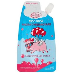 Etude Organix Мfаска для лица очищающая Miss Rose Газированная глина, 20 мл