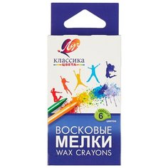 Луч Восковые мелки "Классика" 6 цветов (12С860-08)