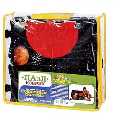 Коврик-пазл Altacto Солнечная система (ACR0503-100)