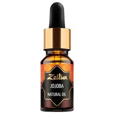 Масло для тела Zeitun жожоба экстра качества 100% чистое без примесей, 10 мл Зейтун
