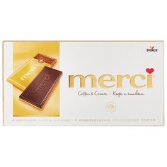 Шоколад Merci молочный и белый порционный кофе и сливки, 100 г ..,Merci