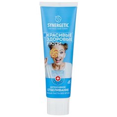 Зубная паста Synergetic Красивые здоровые люди Интенсивное отбеливание, 100 г