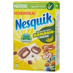 Готовый завтрак Nesquik подушечки Banana-crush, коробка, 220 г