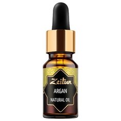 Масло для тела Zeitun арганы экстра качества 100% чистое без примесей, 10 мл Зейтун
