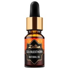 Масло для тела Zeitun облепихи экстра качества 100% чистое без примесей, 10 мл Зейтун