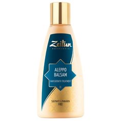 Zeitun бальзам Aleppo Hair Growth Treatment №8 стимулирующий рост волос, 150 мл Зейтун