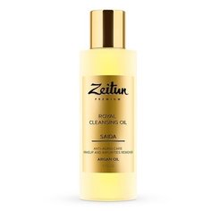 Масло Zeitun Premium Saida с арганой 150 мл Зейтун