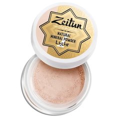Zeitun минеральная рассыпчатая пудра №1 светлый Зейтун