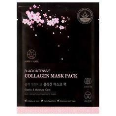 HANIxHANI Тканевая маска для лица с коллагеном и гиалуроновой кислотой Black Intensive Collagen Mask Pack, 25 мл