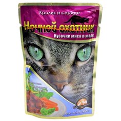 Корм для кошек Ночной охотник Кусочки мяса в желе Кролик и сердце (0.1 кг) 1 шт.