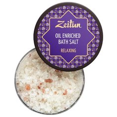 Zeitun Соль для ванн Антистрессовая с маслами лаванды, эвкалипта и можжевельника 250 мл Зейтун