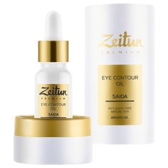 Zeitun Разглаживающий масляный эликсир SAIDA для контура глаз с арганой и ладаном (40+) 10 мл Зейтун