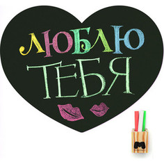 Магнитная доска на холодильник Melompo Heart мини