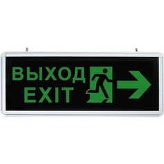 Аварийный светодиодный светильник Feron EL55 32551