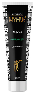 Маска для лица Активное Мумие Очищающая 50 мл