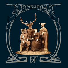 Виниловая пластинка Аквариум Зомбияйц (2LP) Solyd Records