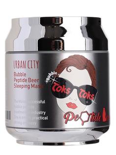 Маска для лица ночная пептидная Urban City Bubble Peptide Beer Sleeping Mask 90гр Baviphat