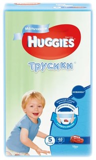 Подгузники-трусики Huggies для мальчиков 5 (13-17 кг), 48 шт.