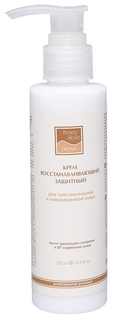 Крем Beauty Style после процедуры лазерной и RF коррекции кожи 130 мл