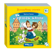 Книжка-игрушка "Горшок каши" ("Волшебные сказки") Step Puzzle