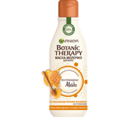 Маска-молочко Garnier Botanic Therapy Прополис 250 мл