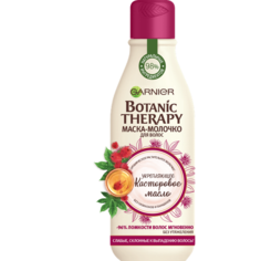 Маска-молочко Garnier Botanic Therapy Касторка 250 мл