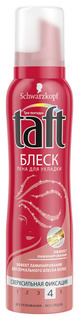 Средство для укладки TAFT Пена Блеск 150мл