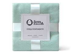 Покрывало Sova&Javoronok Зиг-заг 150x205cm Mint 27030118807