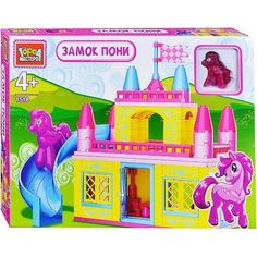 Конструктор Город мастеров Замок пони, с фигуркой
