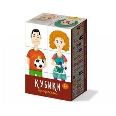 Кубики Stellar Профессии Стеллар