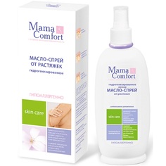 Легкое масло-спрей от растяжек гидрогенизированное Наша Мама, с рождения, 250 мл