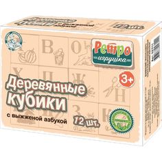 Кубики Десятое Королевство Азбука
