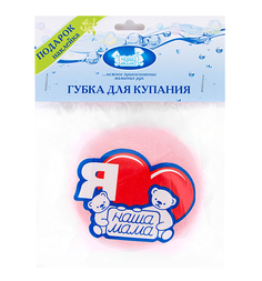 Губка Наша Мама Солнышко
