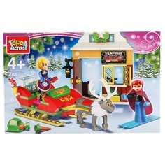 Конструктор ГОРОД МАСТЕРОВ Новогодняя серия 2053 Прогулка на санях