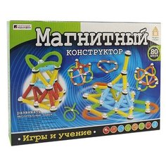 Магнитный конструктор kari BT536043
