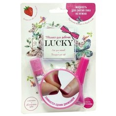 Набор косметики LUCKY Клубничный бальзам для губ и лак для ногтей №133
