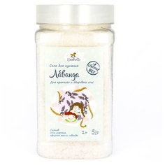 СпивакЪ Детская соль для купания "Лаванда" 430 г