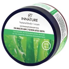 Крем для тела Innature на масле ши с гелем алоэ-вера, 250 мл