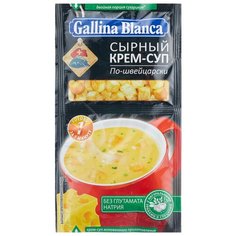 Gallina Blanca Крем-суп 2 в 1 Сырный по-швейцарски 23 г
