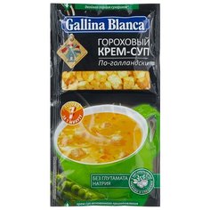 Gallina Blanca Крем-суп 2 в 1 Гороховый по-голландски 22 г