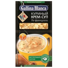 Gallina Blanca Крем-суп 2 в 1 Куриный по-французски 23 г